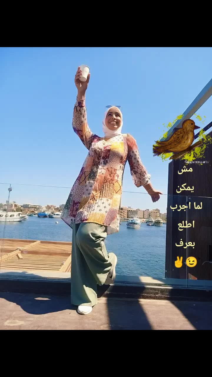 @Heba Adel โจ๐