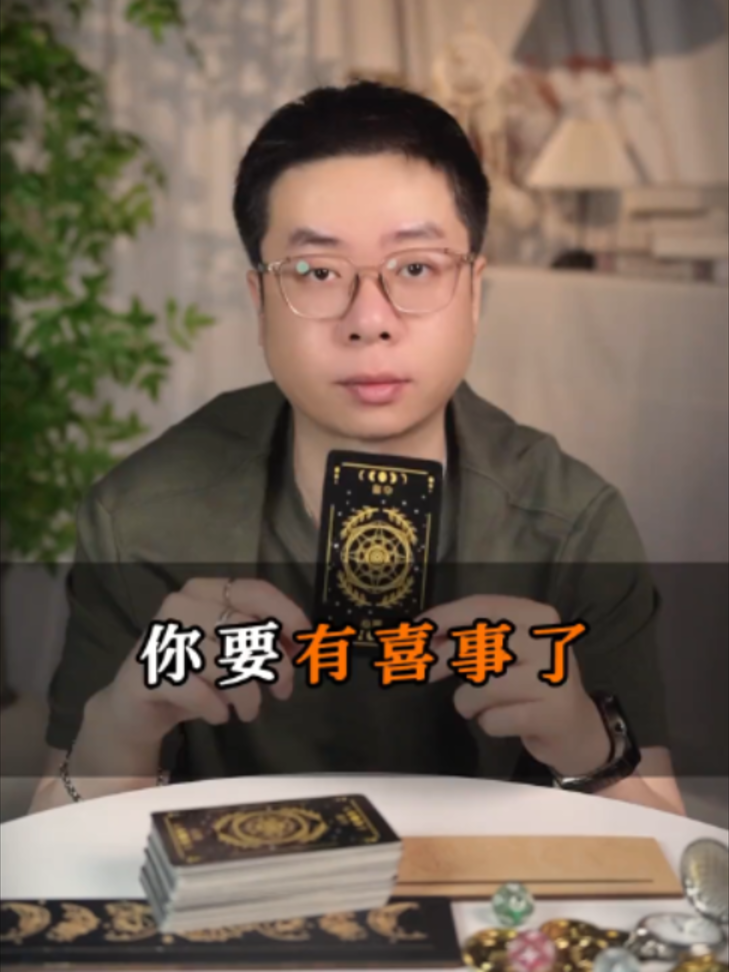 @微信YXTL68命理大師塔羅紫微風水YXTL68个案回評回贊