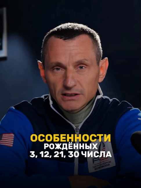 @НУМЕРОЛОГ АЛЕКСЕЙ КАПУСТИН