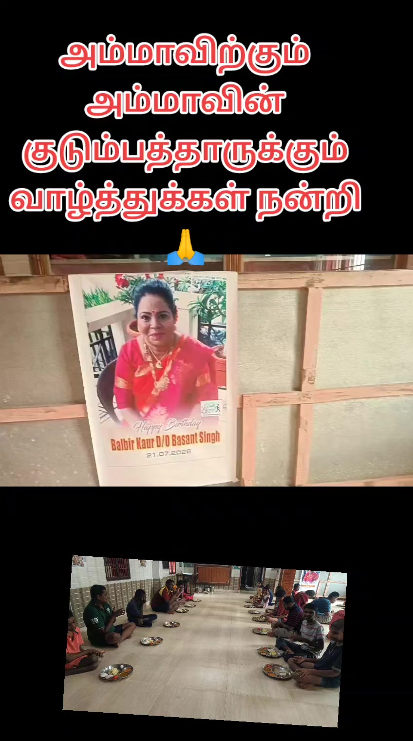 @பட்டுக்கோட்டை ✈️ சிங்கப்பூர்