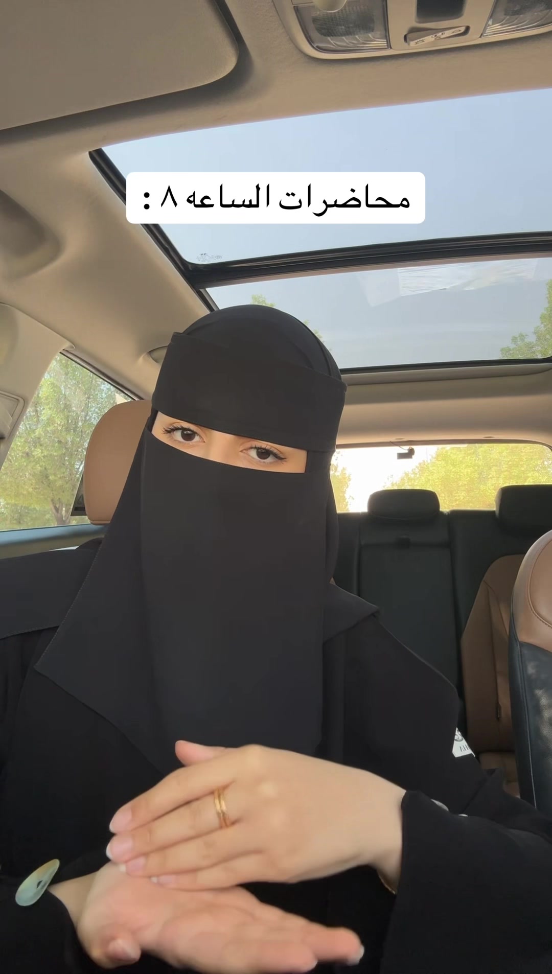 @سارة المنيع