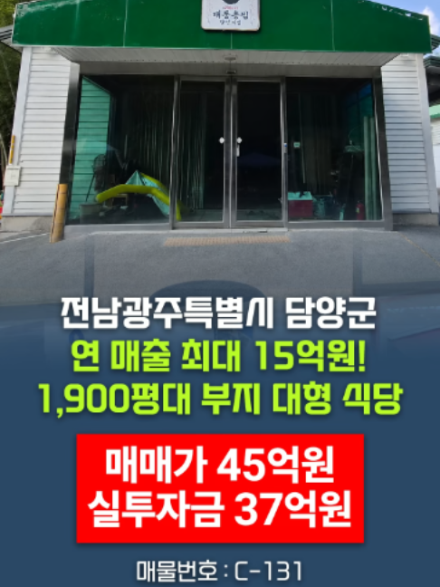 @부동산 전문가 박미란