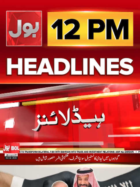 @BOL News