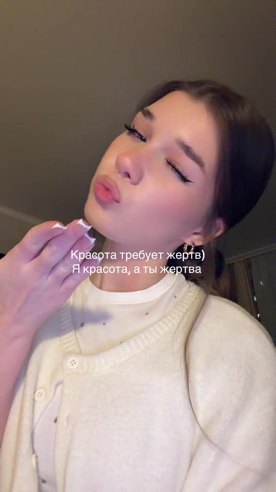 @паника