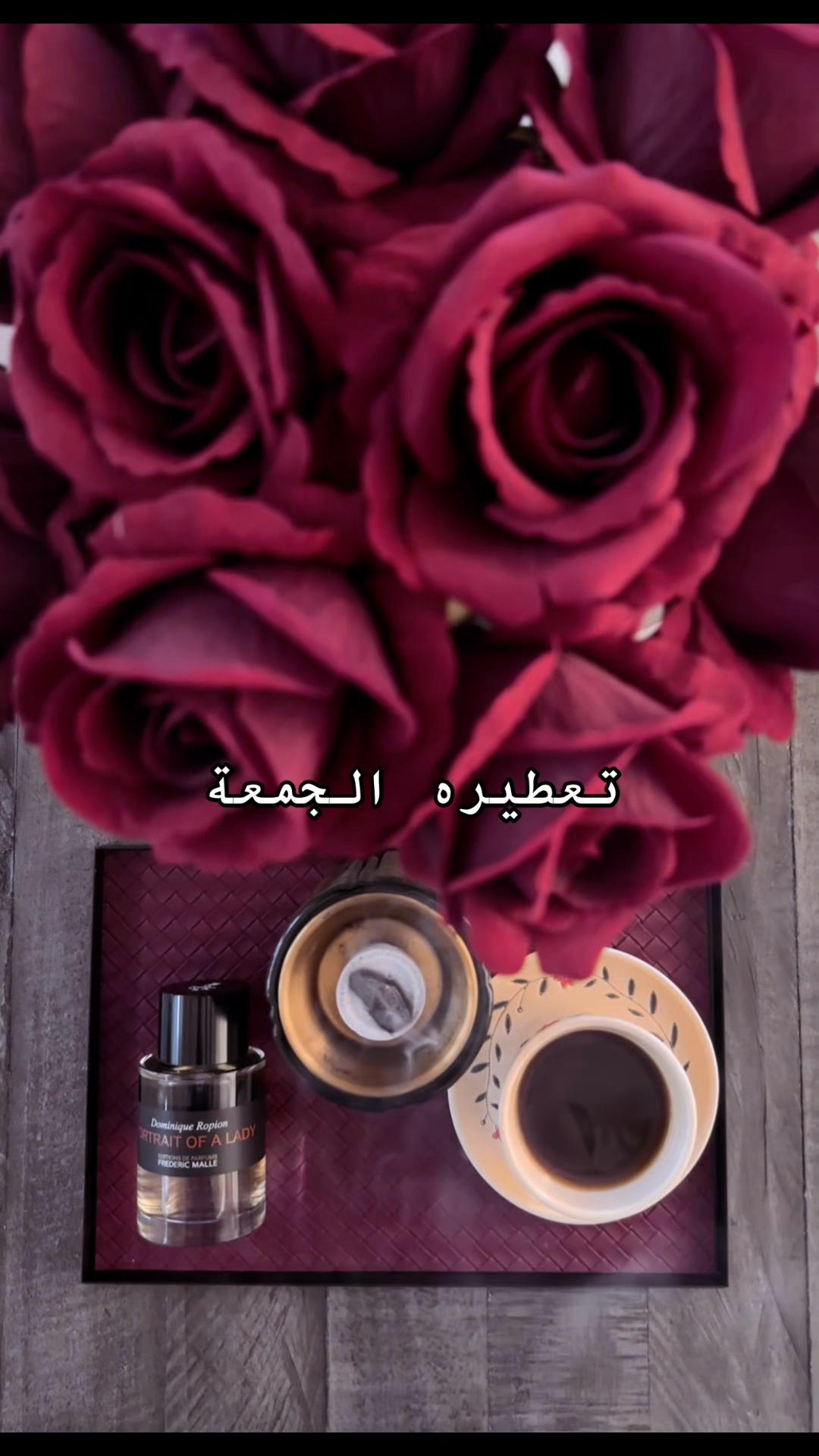 @Whispers of perfume