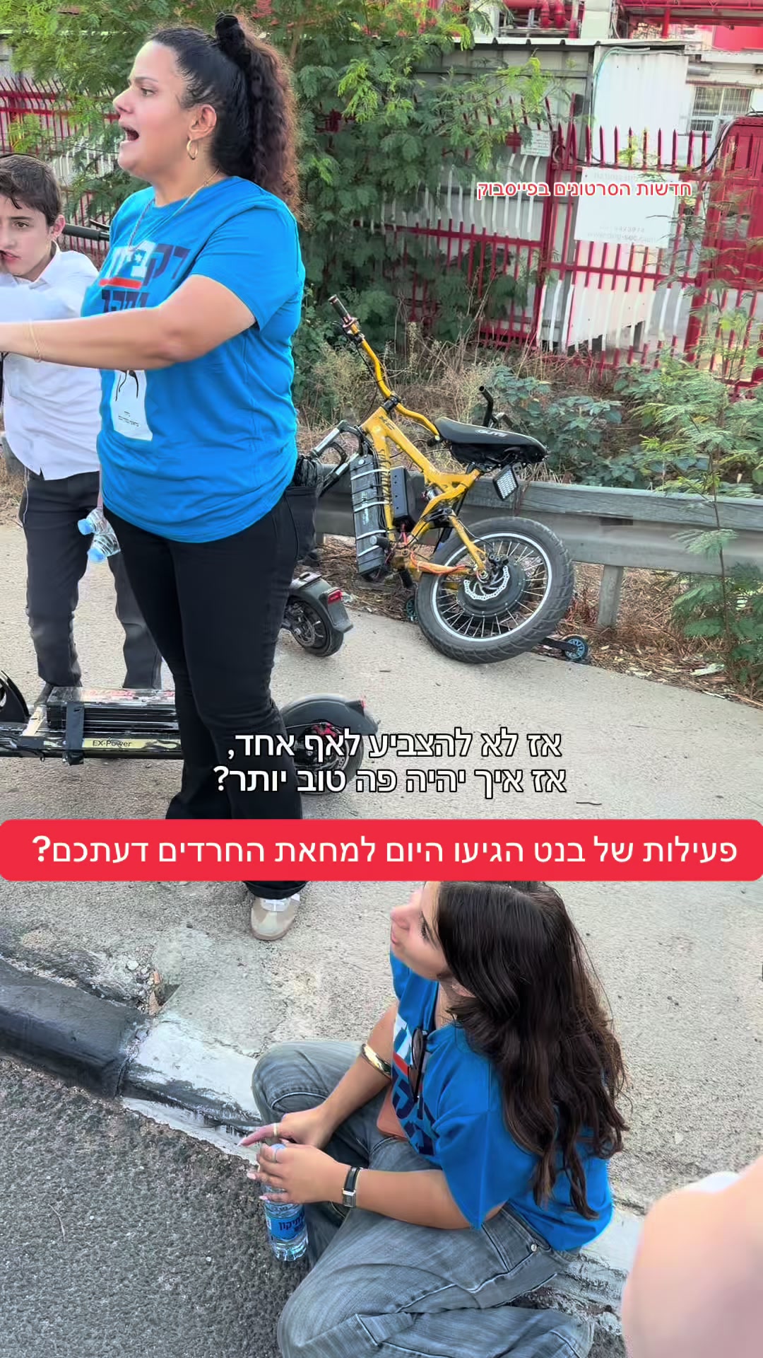 @חדשות הסרטונים הרשמי