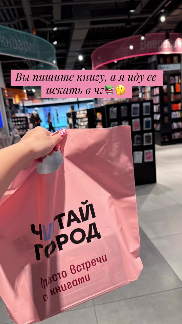 @☁️Анастасия | Книжное Облачко