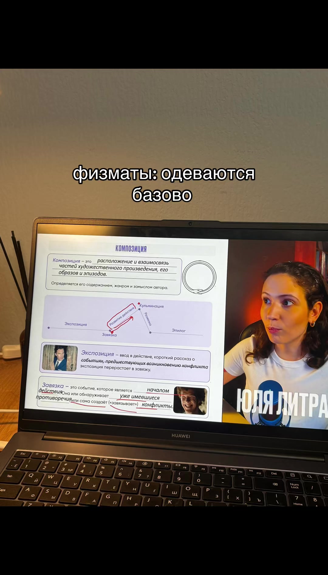 @fan page Юля Литра