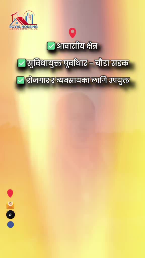 @घर जग्गा लगानी नेपाल.com