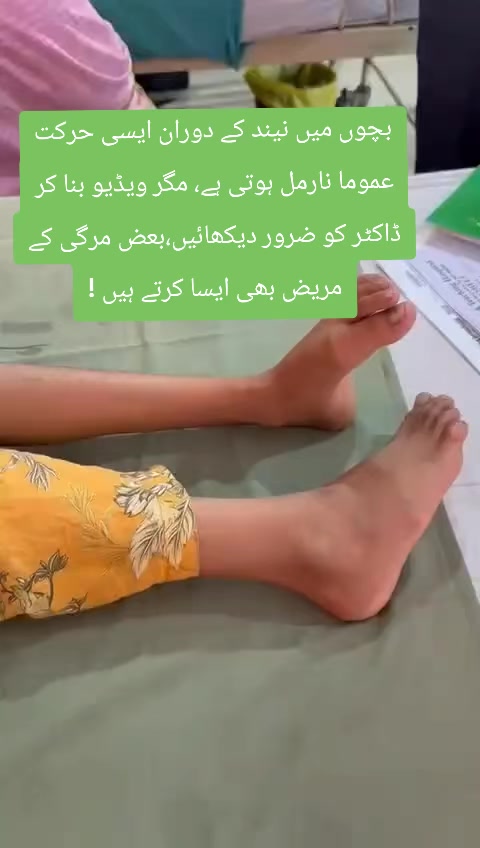 @Dr Arshad Child Neurologist