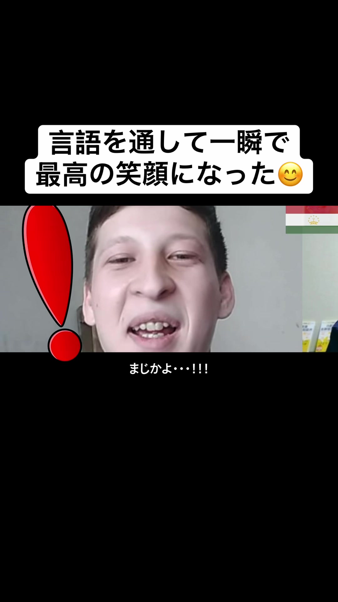 @Kazu Languages