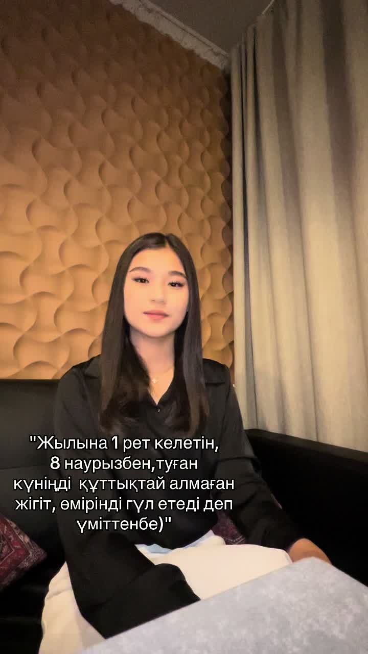 @kanagat_akberen