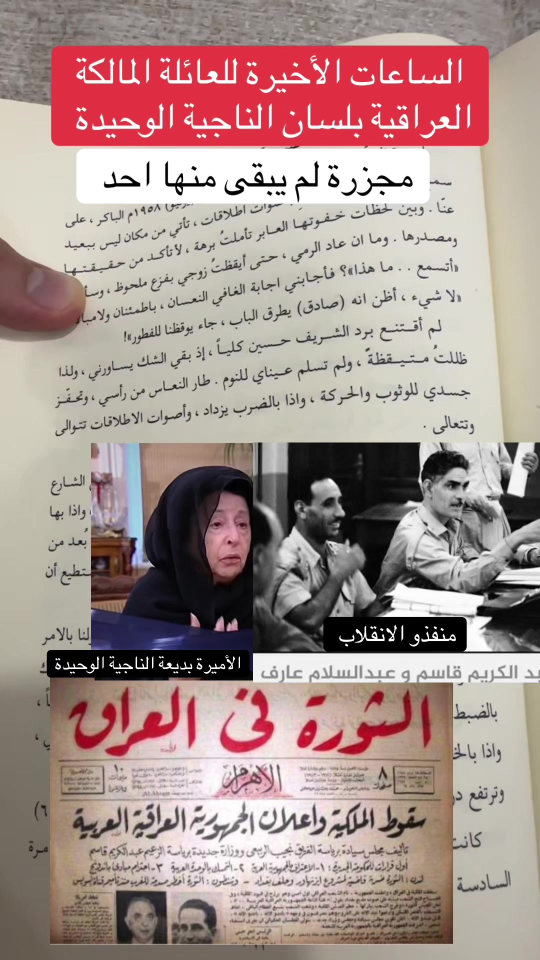@عبدالعزيز كركدان
