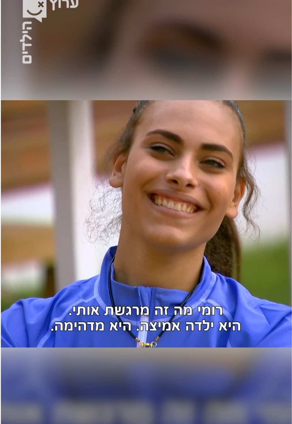 @ערוץ הילדים