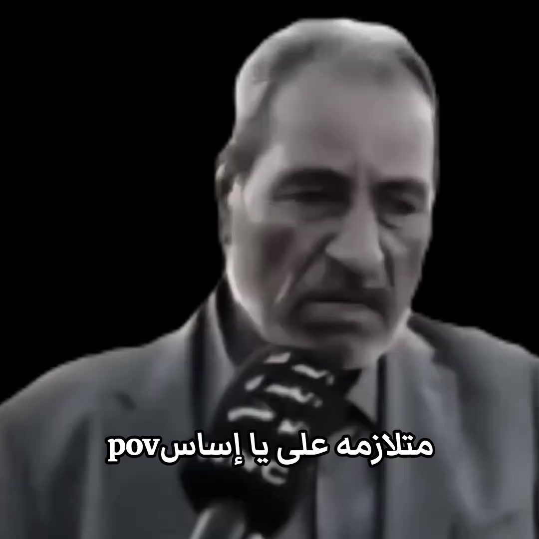 @حسين