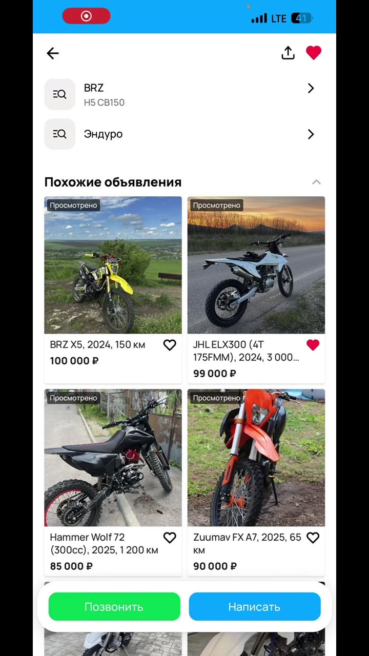 @🥋🔥Cobra_Production🔥🥋