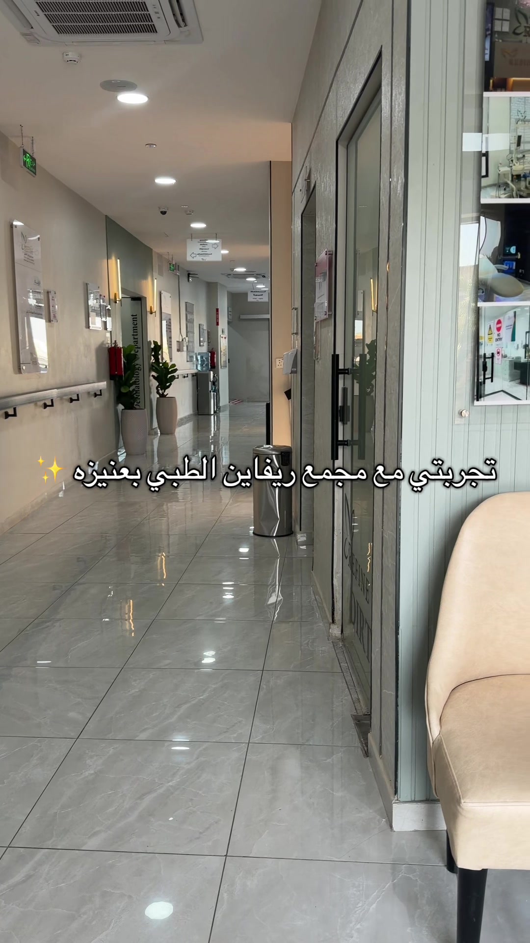 @ميكب ارتست القصيم ولاء
