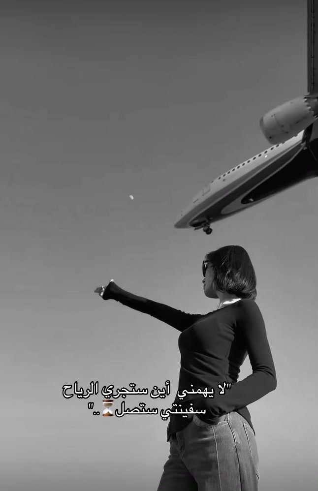 @👁️👑⛓️الشيخة جوري⛓️👑👁️