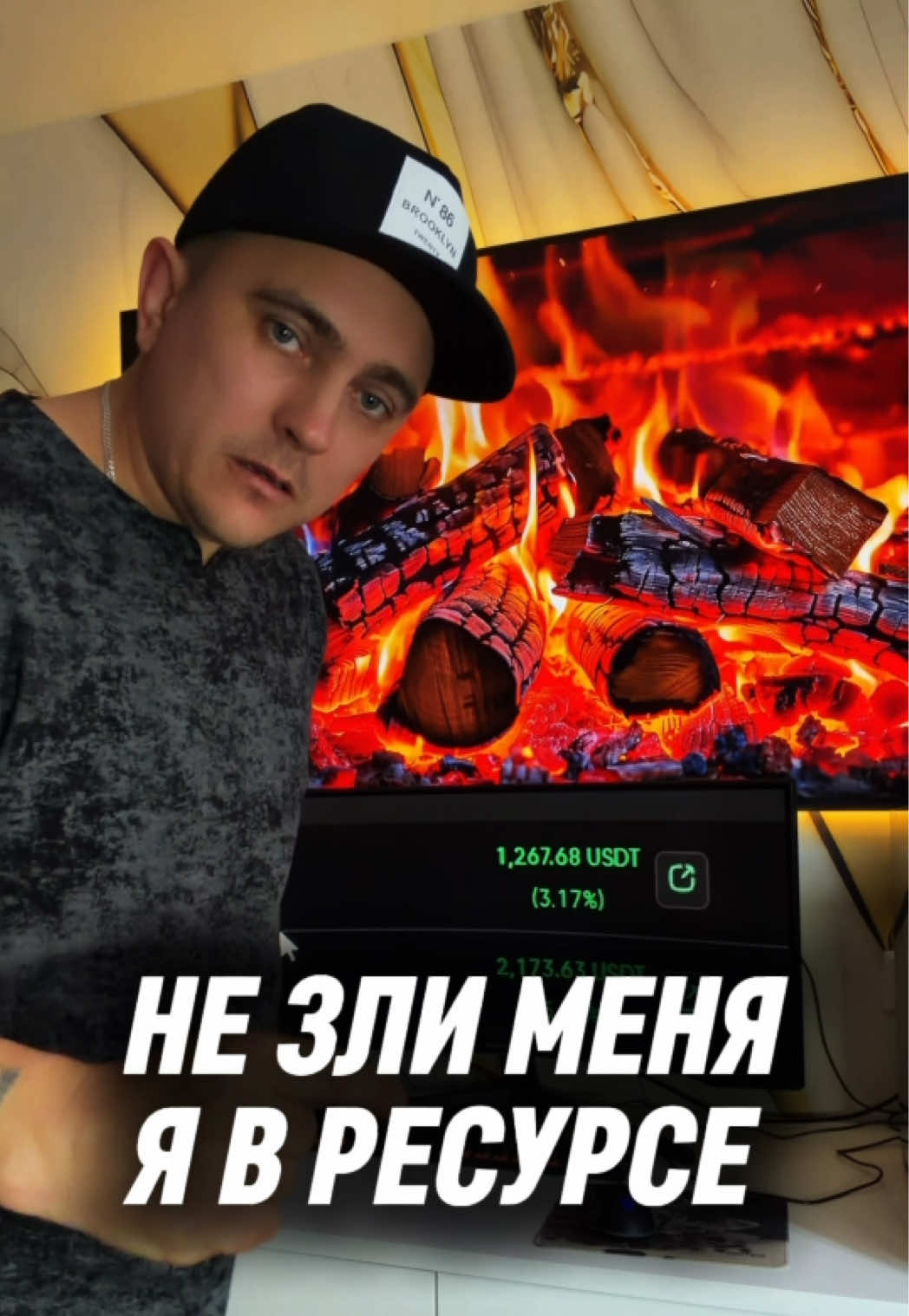 @INVESTSTYLE