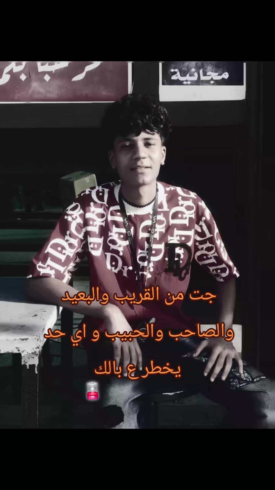 @♧ ه͜͡و͜͡ن͜͡د͜͡ا͜͡ ||𝑯𝑶𝑵𝑫𝑨