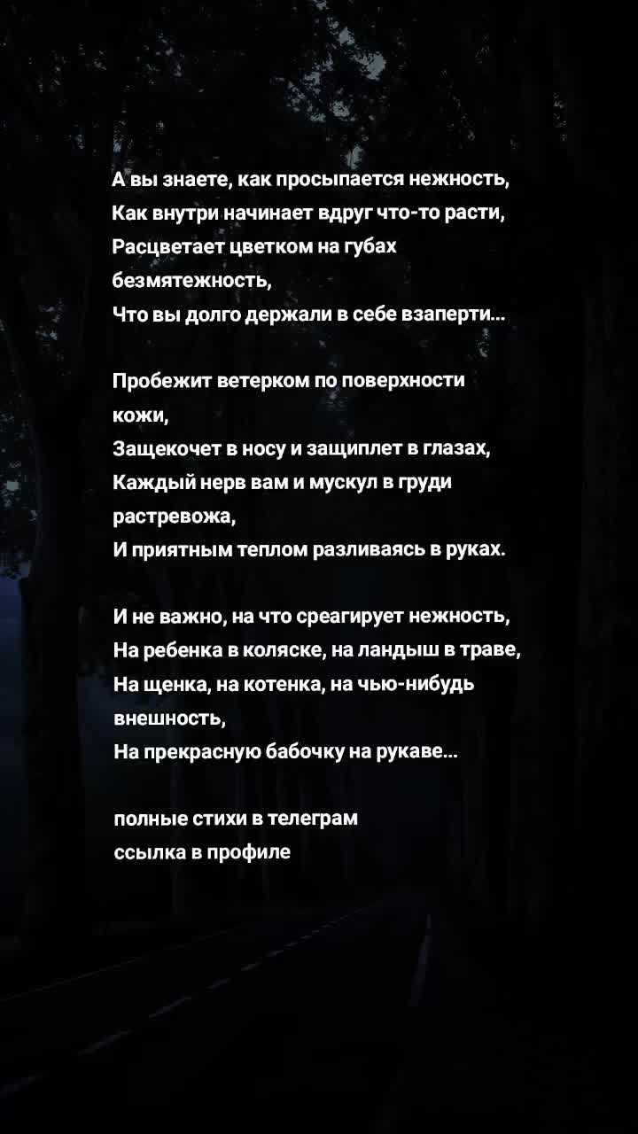 @Поэзия любви