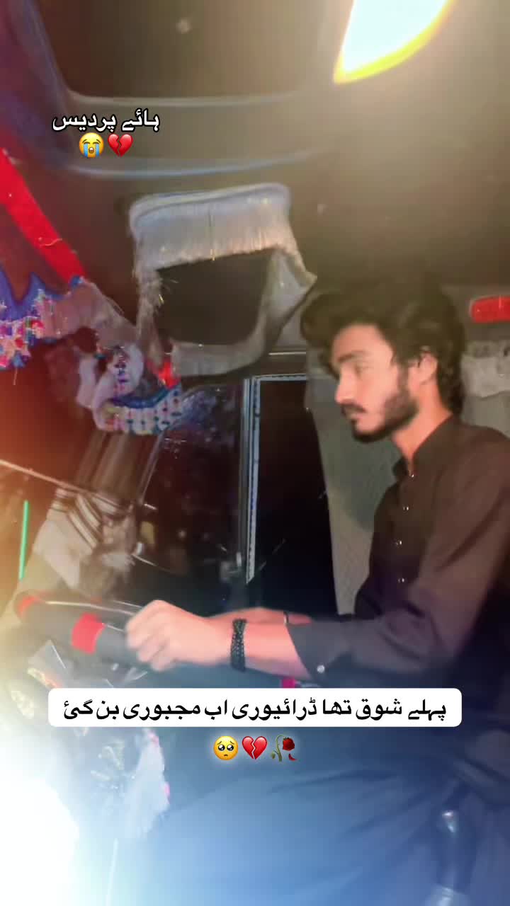 @☠️عبدالرحمن صادق آباد آلہ🔥