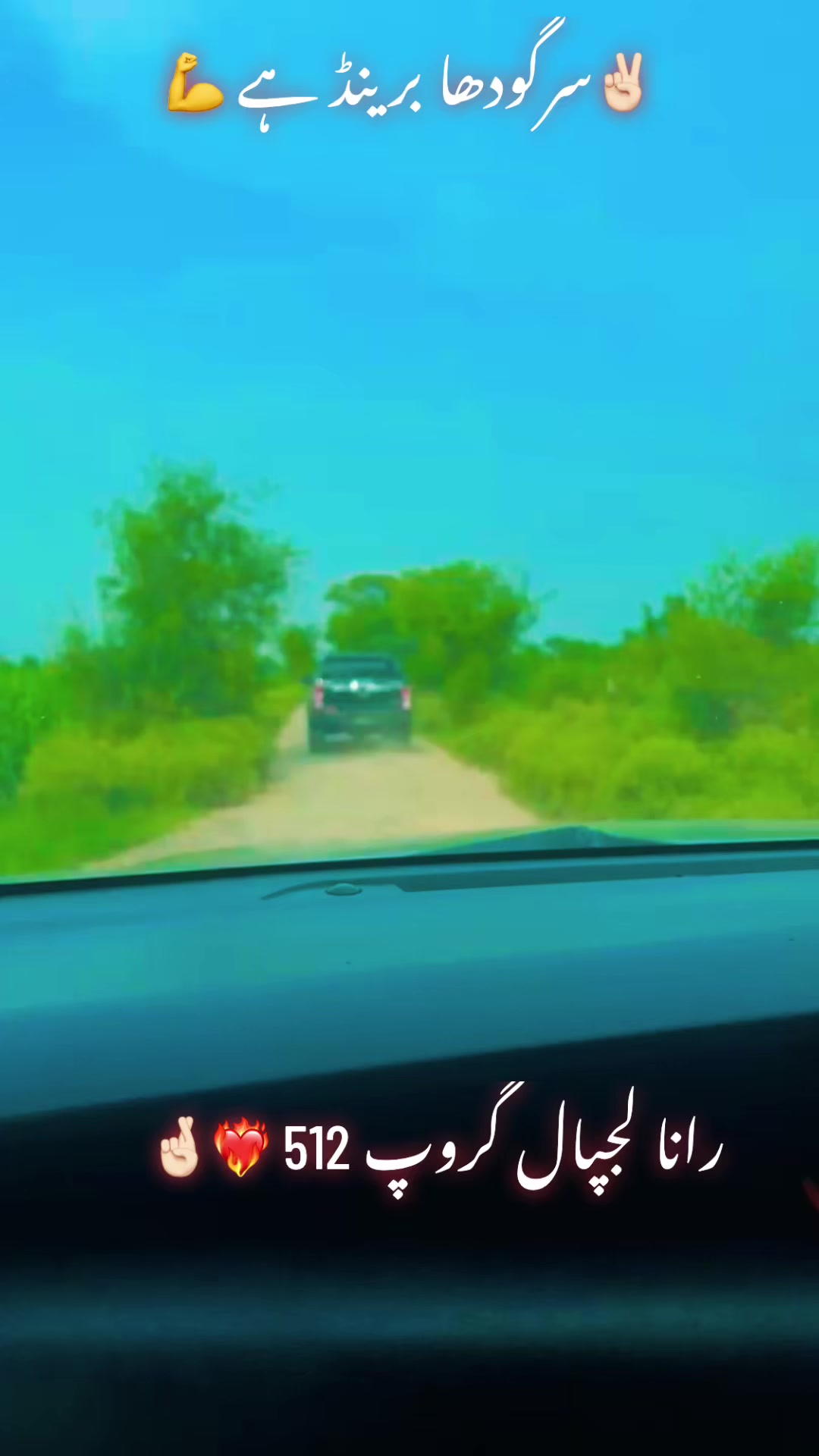 @☠️🦁𓆩512𓆪 لجپال گروپ 🦅🖐️