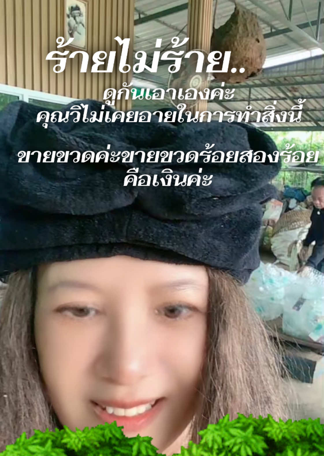 @คุณ วิ