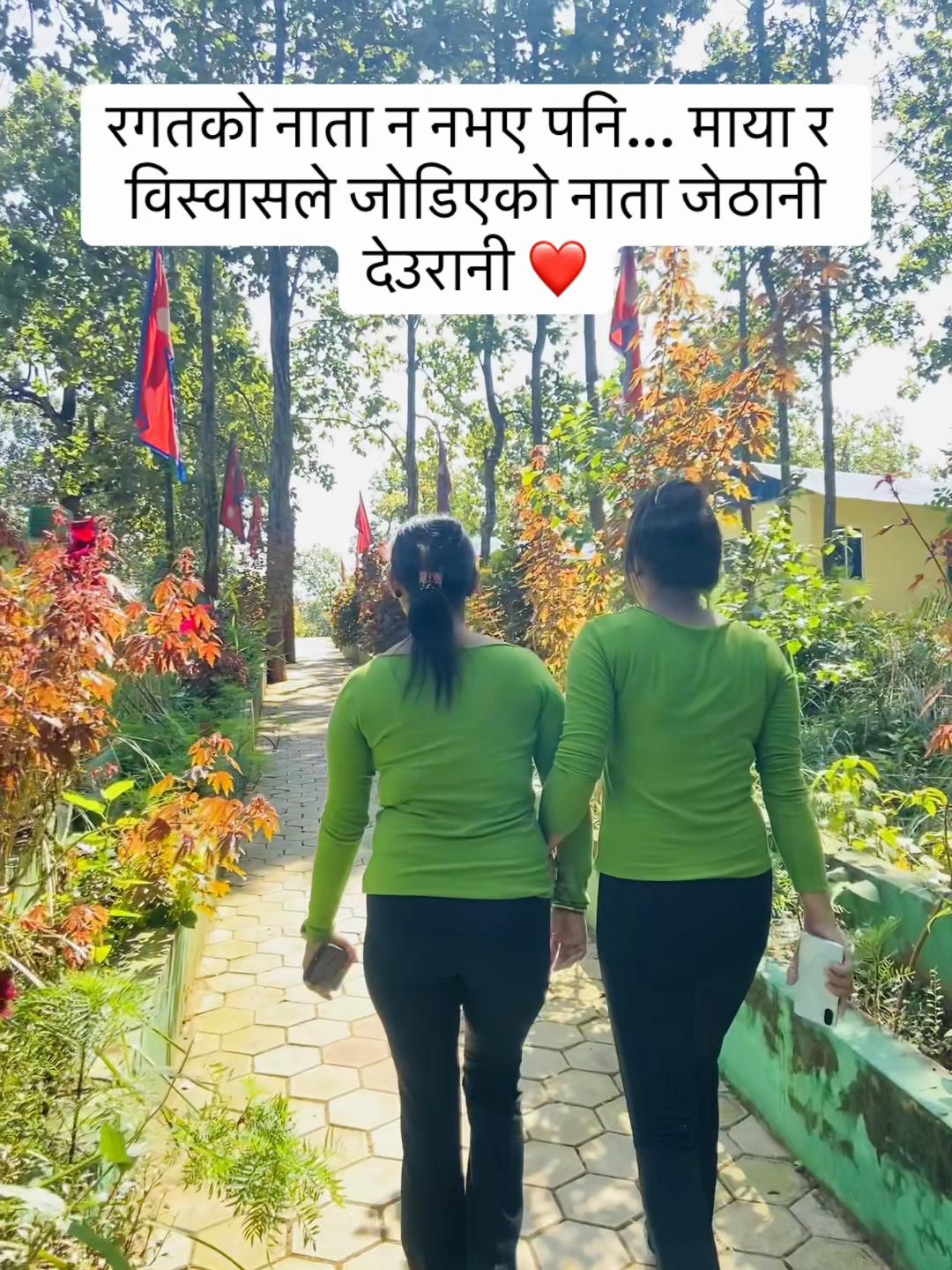 @सिम्रन खड्का क्षेत्री