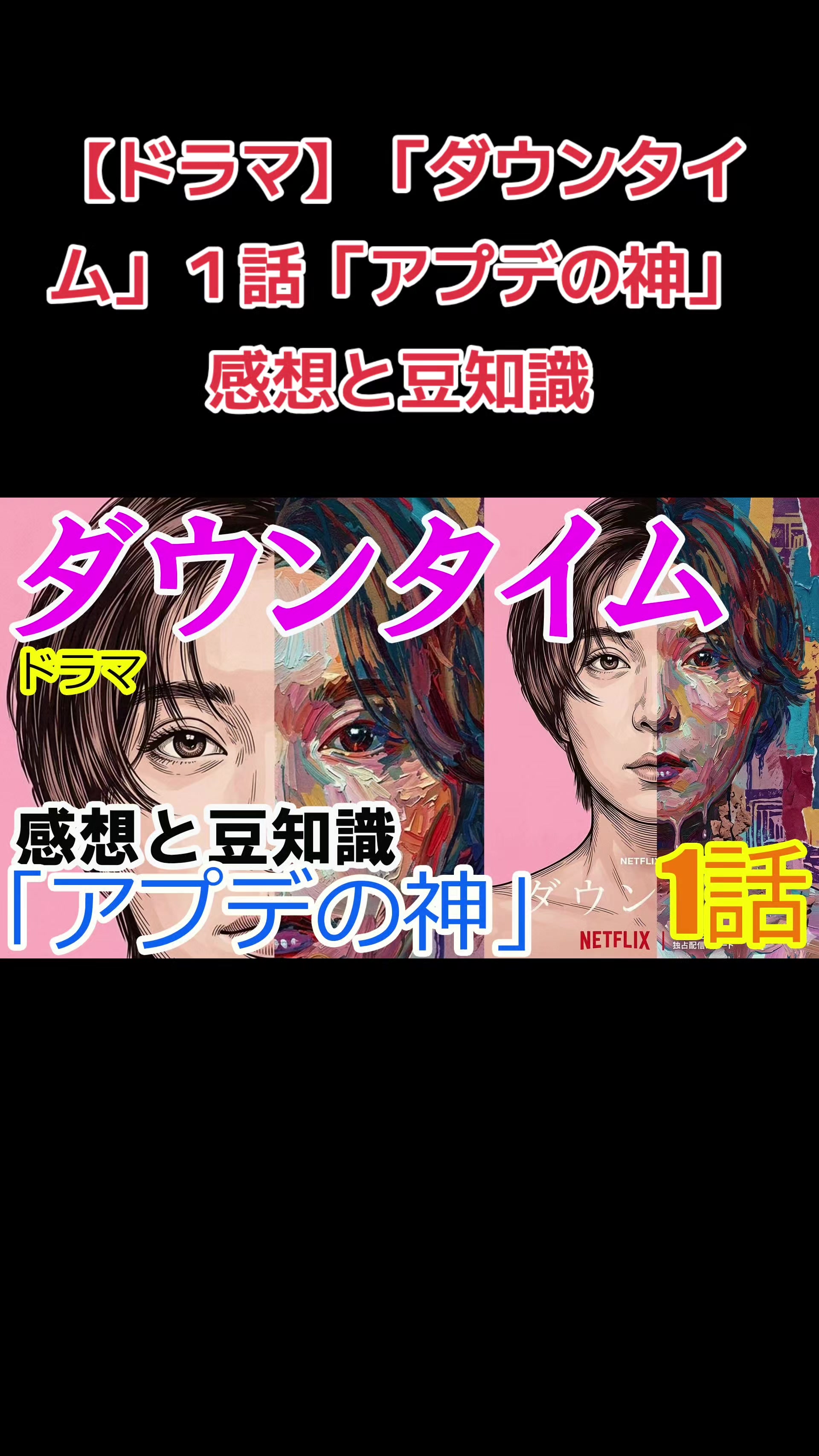@売れたい芸人ニョッキー
