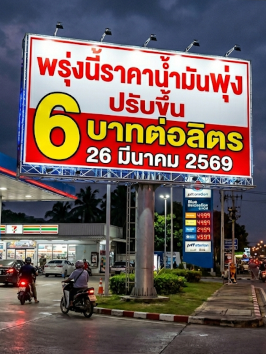 @ที่นี่ประเทศไทย