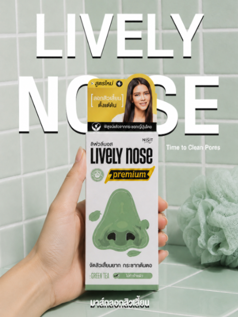 @Lively Nose TH