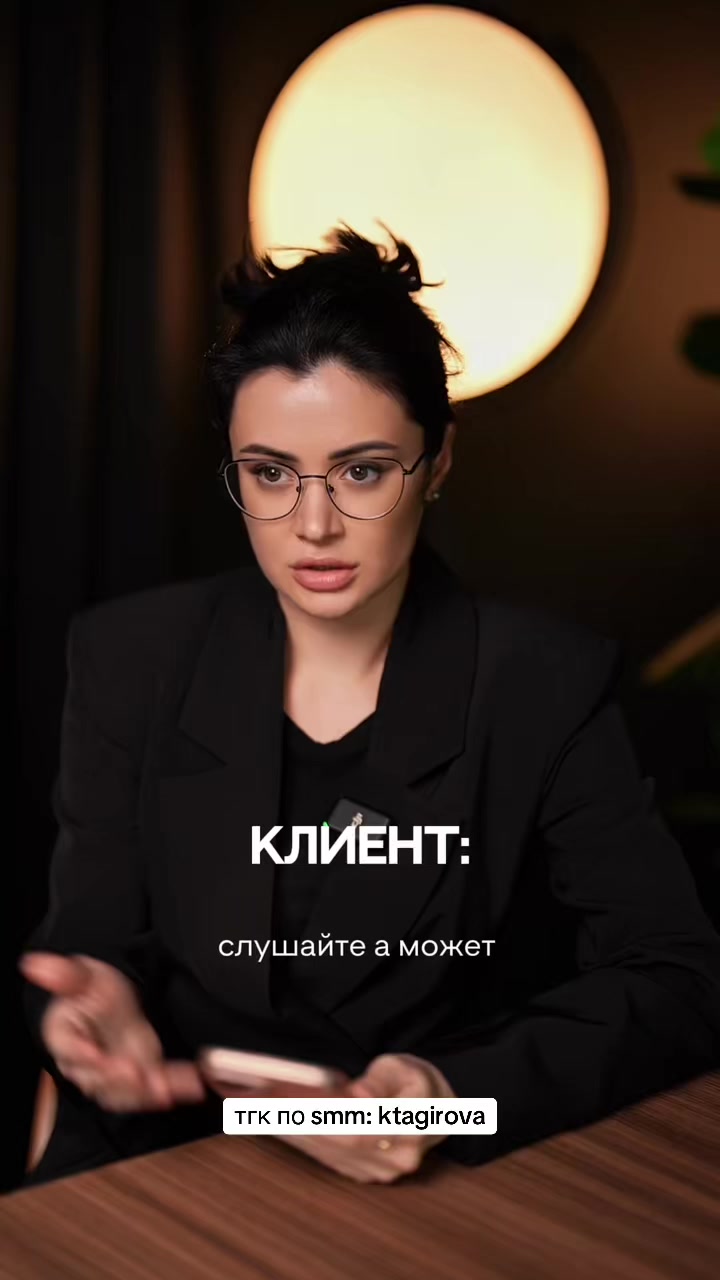 @Карина | про smm и агентство