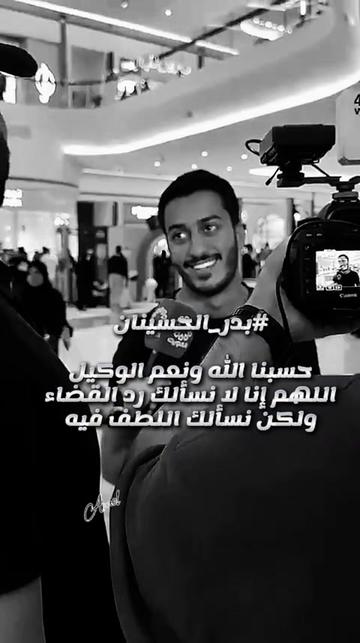 @أَمَــ ⓝⓗ ــل🩵