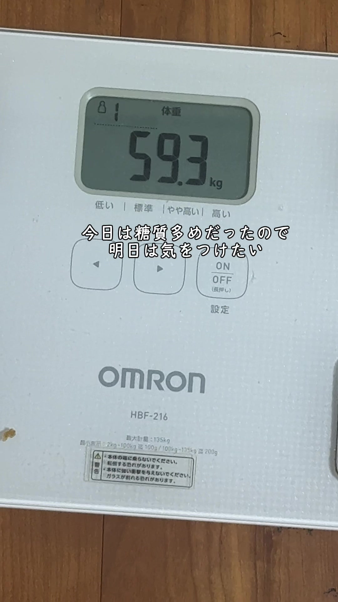 @1年後に-10Kgになる人