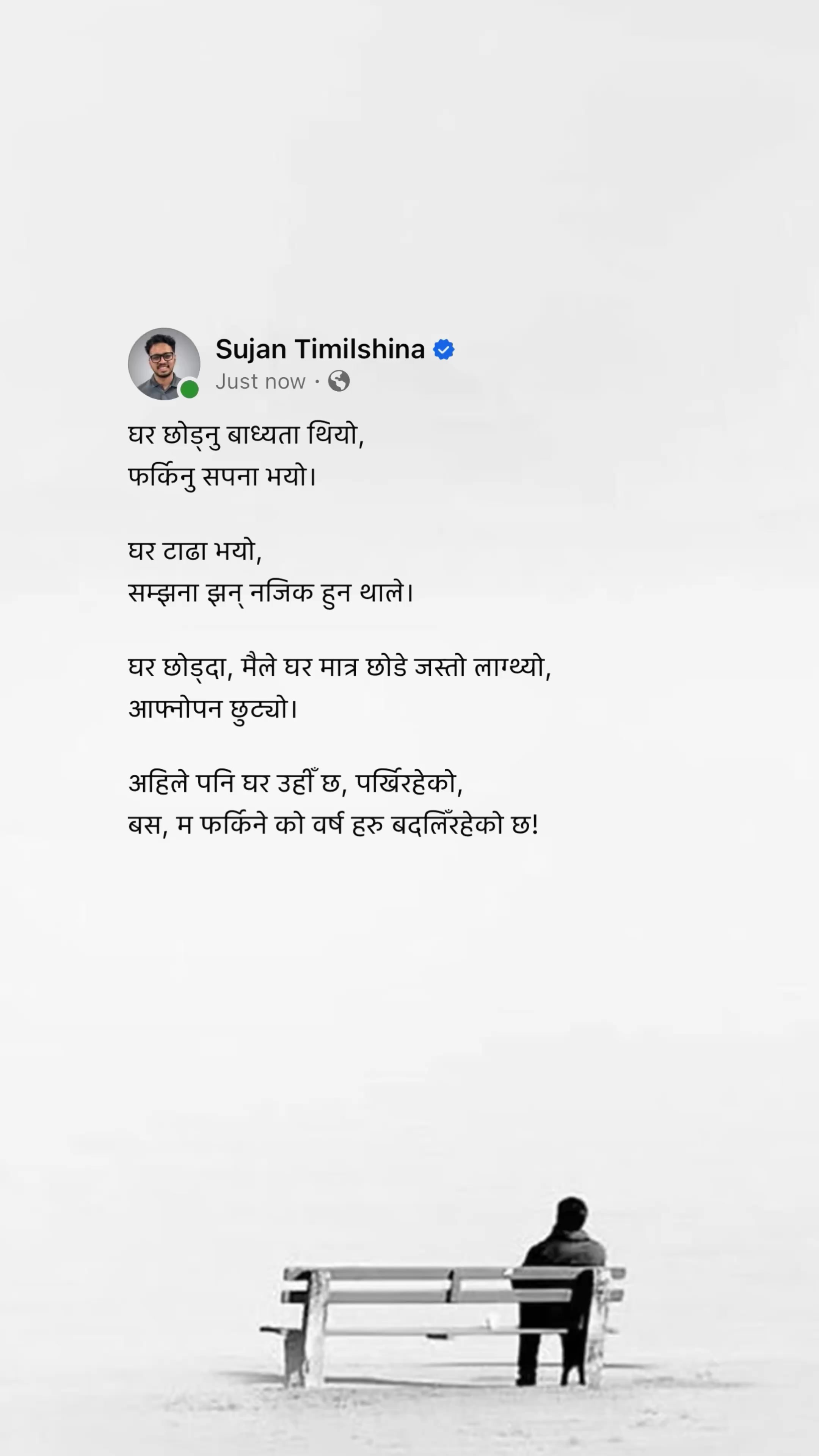 @SARKAAR