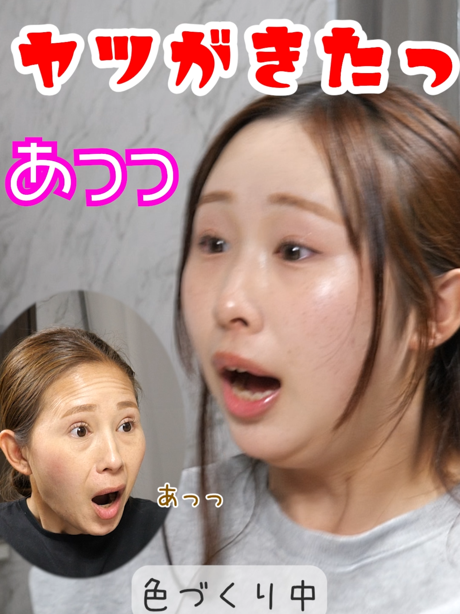 @伊藤菜な美