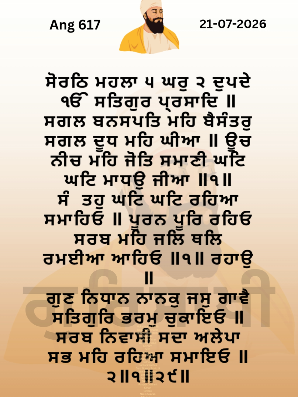 @GurSaakhi