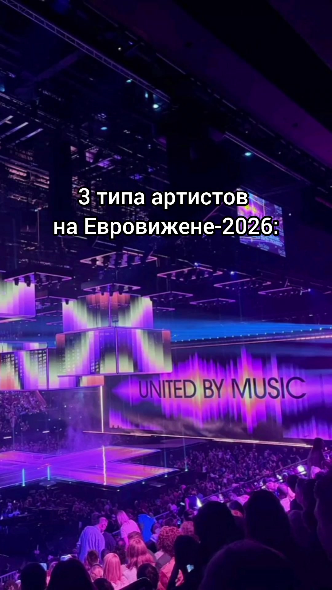 @Котяра в стране Евро-чудес