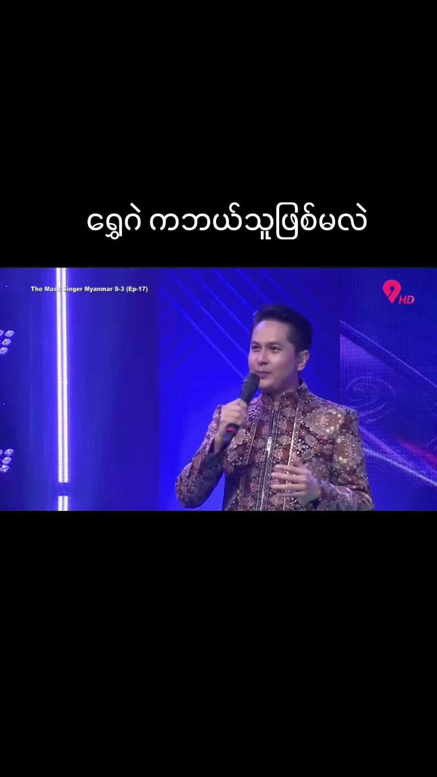 @🌼 Daw Aye 🌼(ပြင်ဦးလွင်သူလေး)
