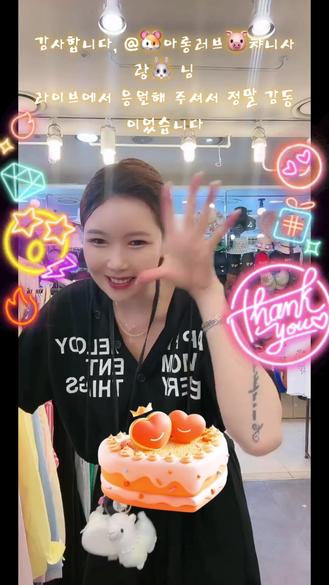 @미루엔3