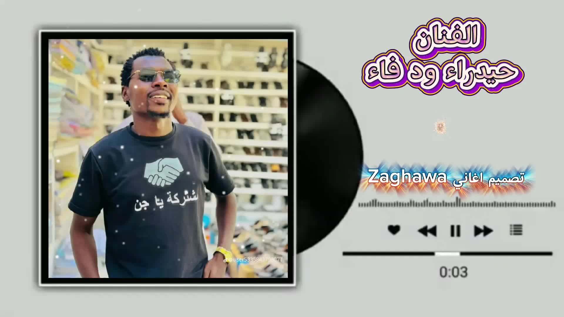 @ا̲̅غ̲̅ا̲̅ن̲̅ي̲̅ Zaghawa🥷🏿