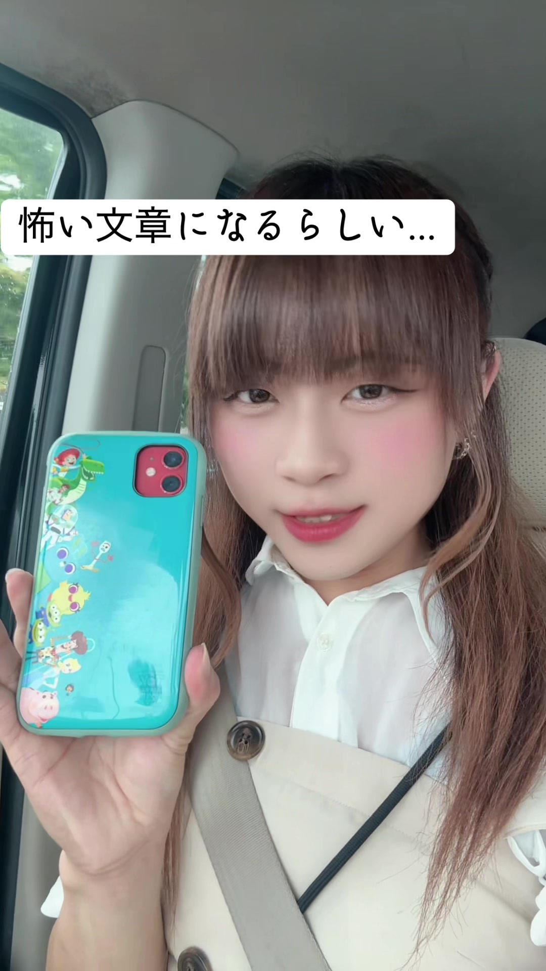 @男の娘　くぼたはんな