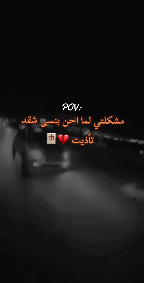 @ݺ﮼عــمـــورة