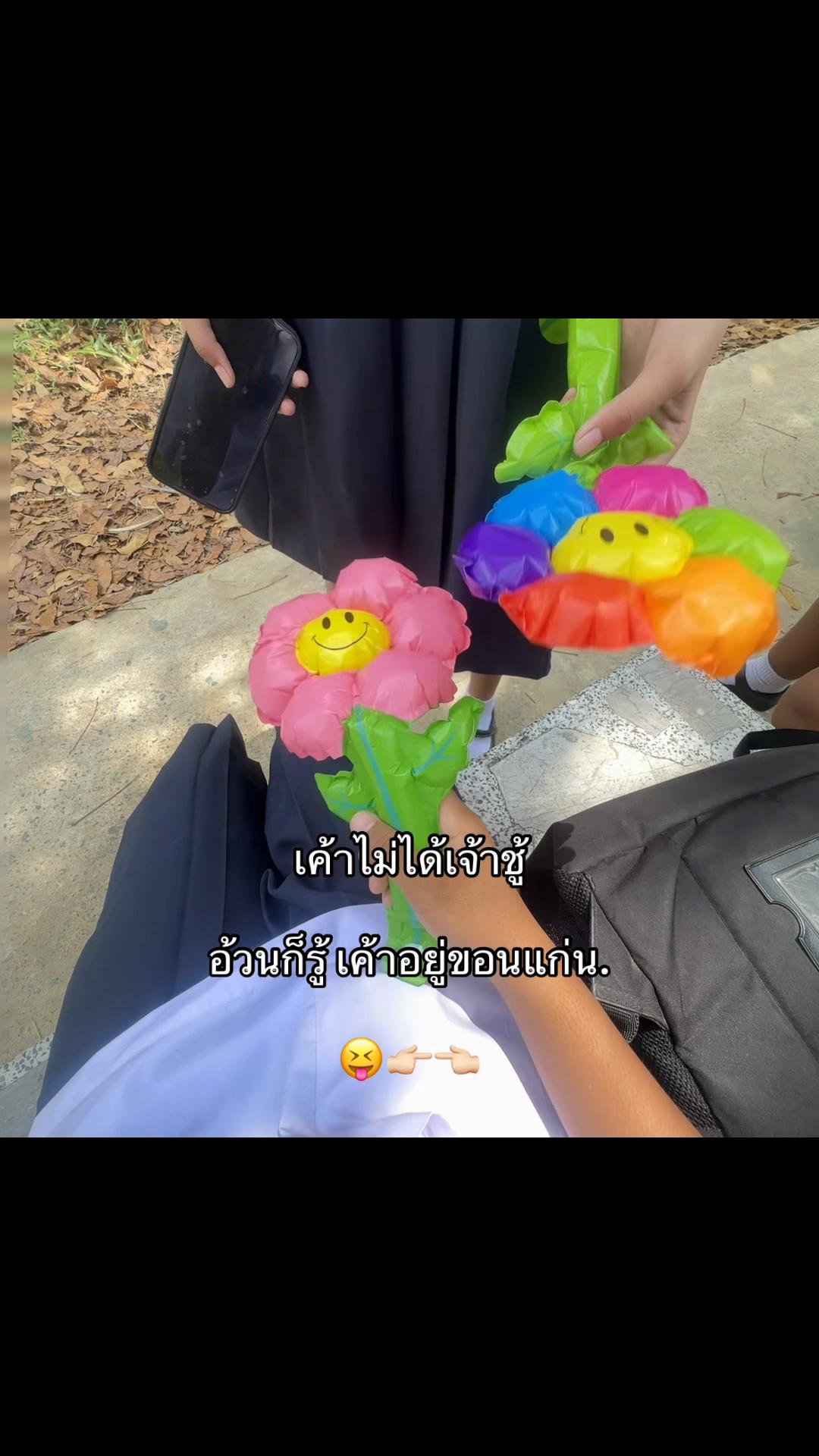 @เธรดจ้าเองง🤟🏻😘