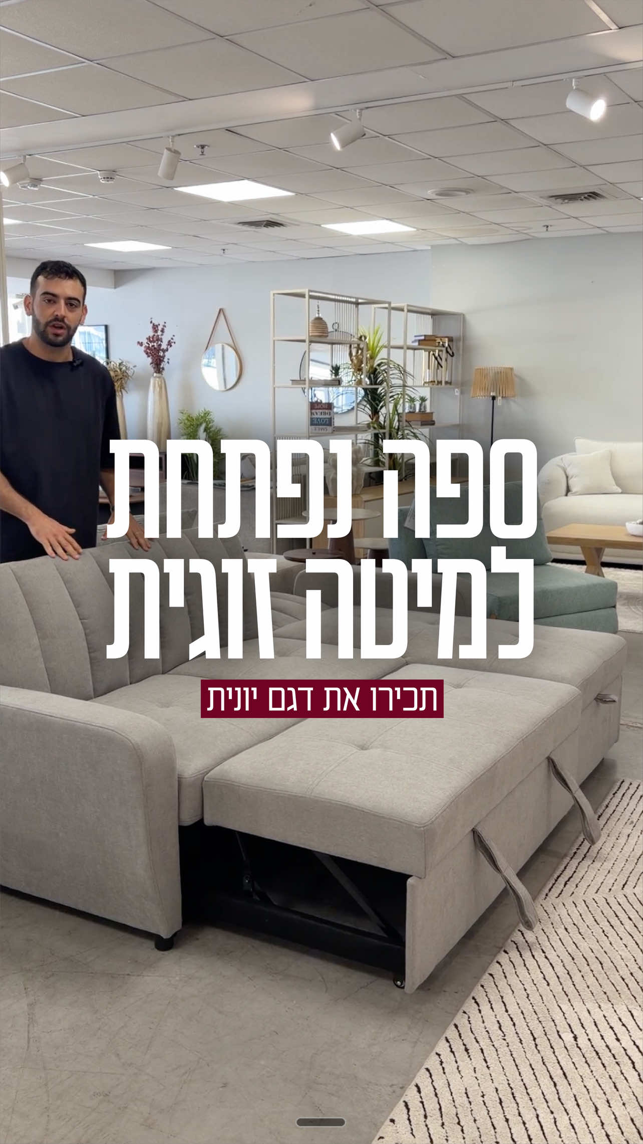 @Home Decor • הום דקור