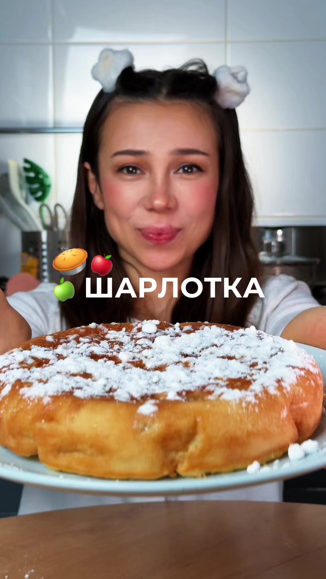 @вкуснятИННА