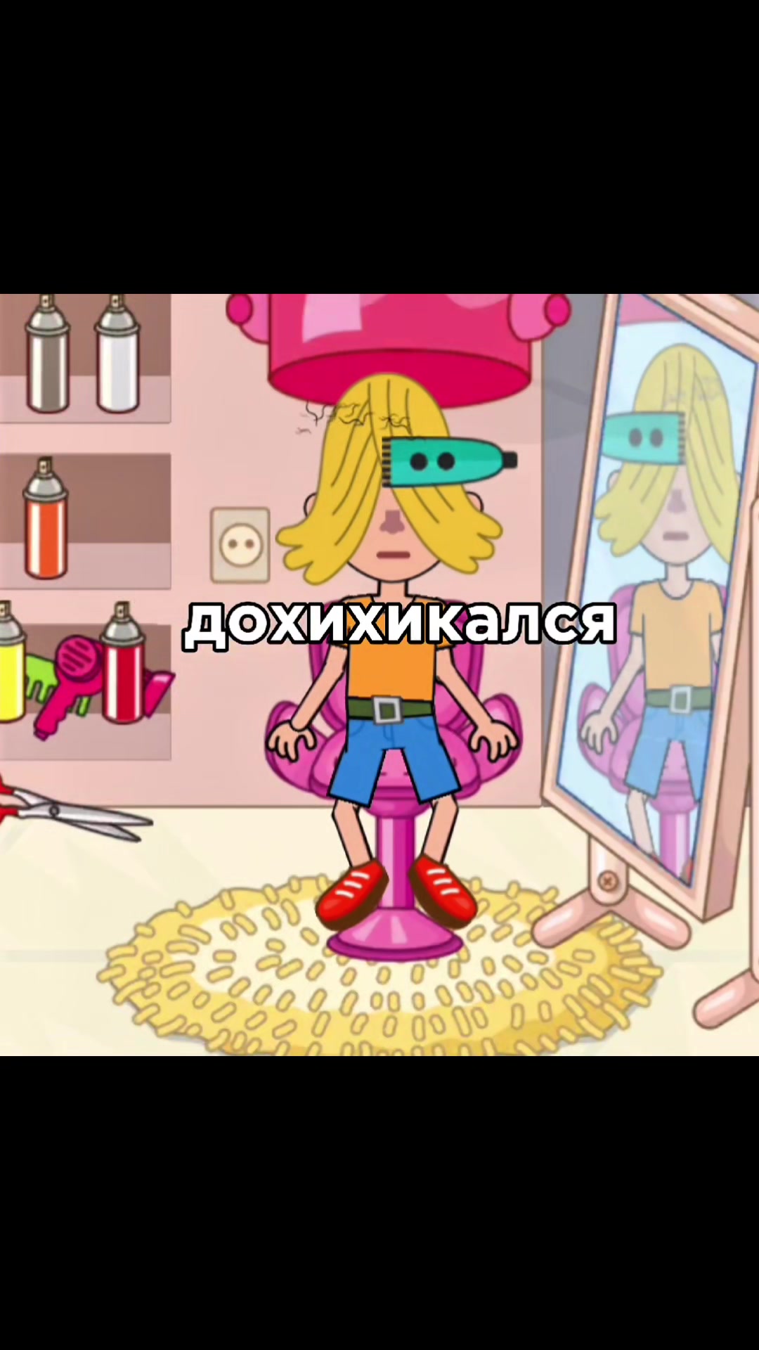 @твоя мама