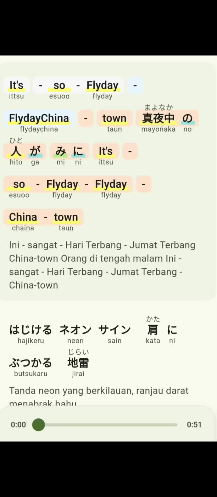 @一人