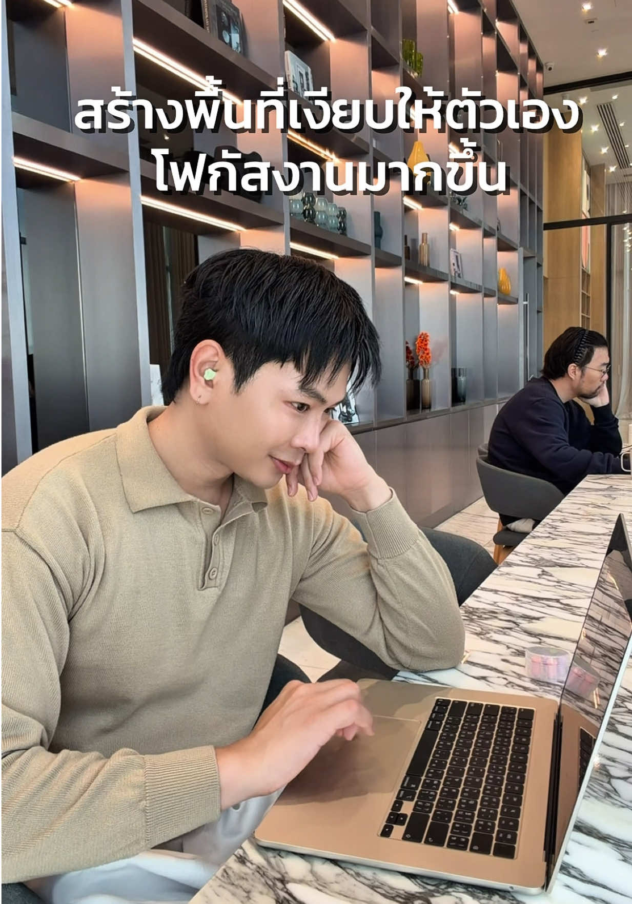 @ชินนี่รีวิว